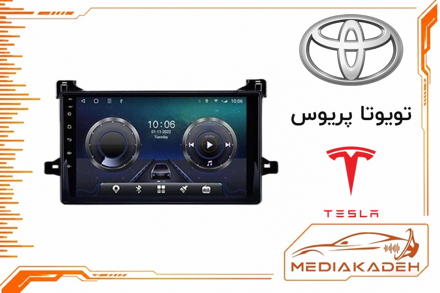 پک مانیتور و قاب فابریک تویوتا پریوس تسلا 9 اینچ مدل TESLA 2-32 CP | رم 2 حافظه 32 با کارپلی