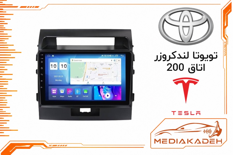 پک مانیتور و قاب فابریک تویوتا لندکروزر اتاق 200 تسلا 9 اینچ مدل TESLA 2-32 CP | رم 2 حافظه 32 با کارپلی