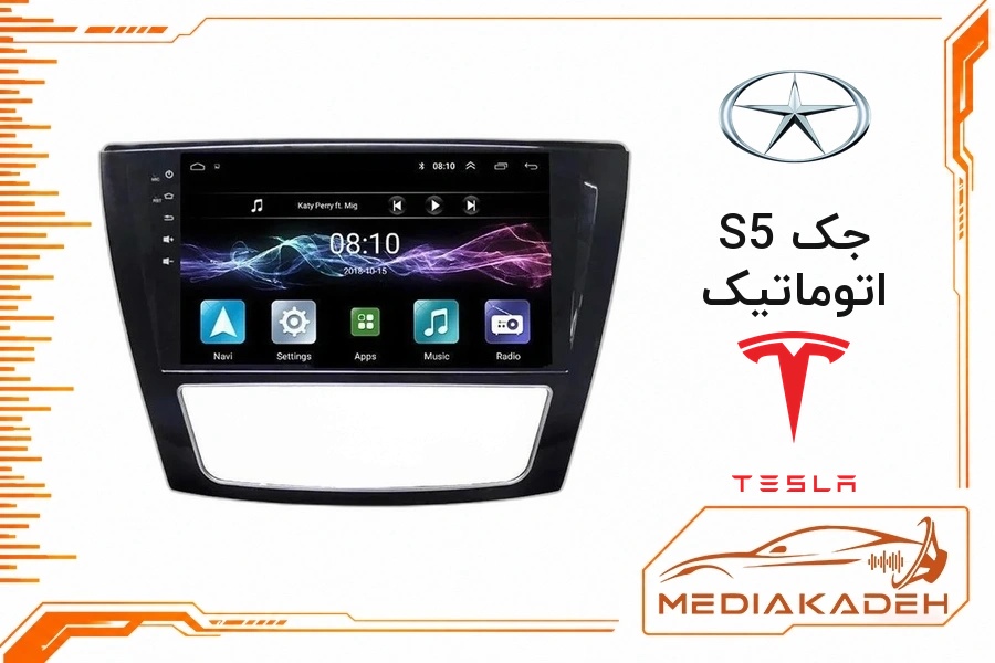 پک مانیتور و قاب فابریک جک S5 اتوماتیک تسلا 9 اینچ مدل TESLA 2-32 CP | رم 2 حافظه 32 با کارپلی