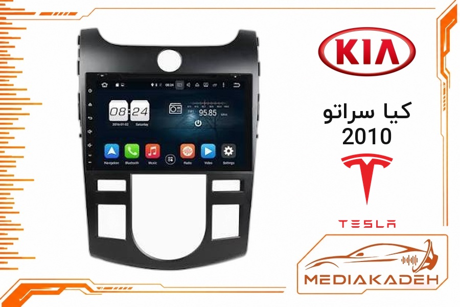 پک مانیتور و قاب فابریک کیا سراتو 2010 تسلا 9 اینچ مدل TESLA 2-32 CP | رم 2 حافظه 32 با کارپلی