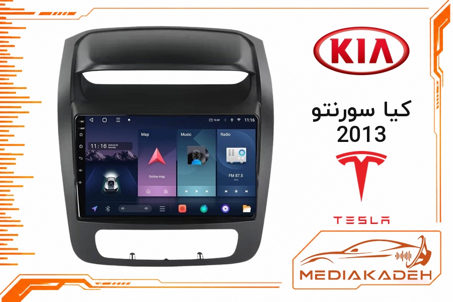 پک مانیتور و قاب فابریک کیا سورنتو 2013 تسلا 9 اینچ مدل TESLA 2-32 CP | رم 2 حافظه 32 با کارپلی