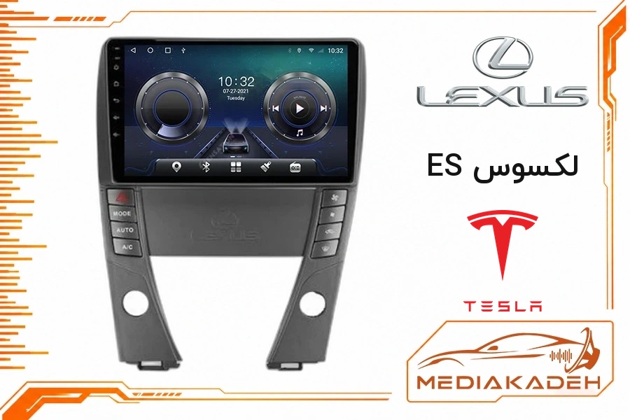 پک مانیتور و قاب فابریک لکسوس ES تسلا 9 اینچ مدل TESLA 2-32 CP | رم 2 حافظه 32 با کارپلی