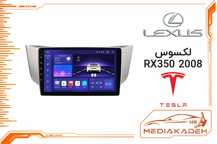 پک مانیتور و قاب فابریک لکسوس RX350 2008 تسلا 9 اینچ مدل TESLA 2-32 CP | رم 2 حافظه 32 با کارپلی