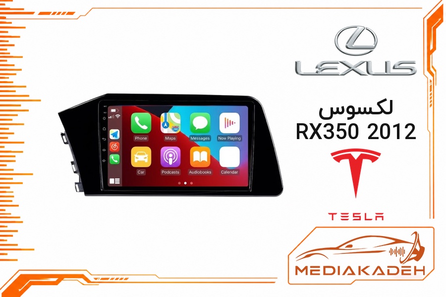 پک مانیتور و قاب فابریک لکسوس RX350 2012 تسلا 9 اینچ مدل TESLA 2-32 CP | رم 2 حافظه 32 با کارپلی