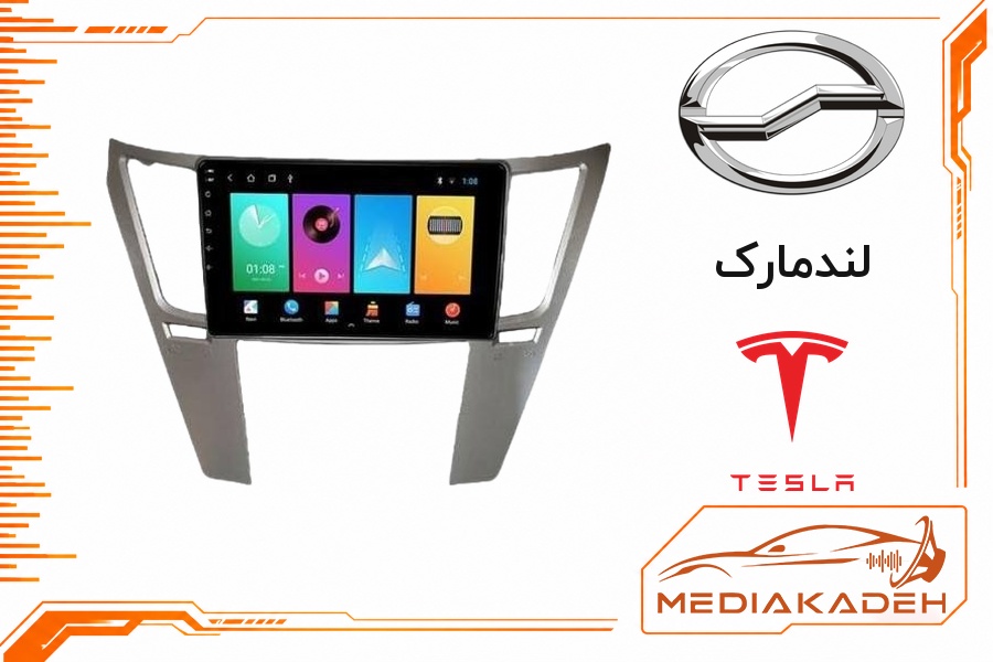 پک مانیتور و قاب فابریک لندمارک تسلا 9 اینچ مدل TESLA 2-32 CP | رم 2 حافظه 32 با کارپلی