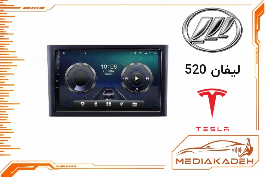 پک مانیتور و قاب فابریک لیفان 520 تسلا 9 اینچ مدل TESLA 2-32 CP | رم 2 حافظه 32 با کارپلی