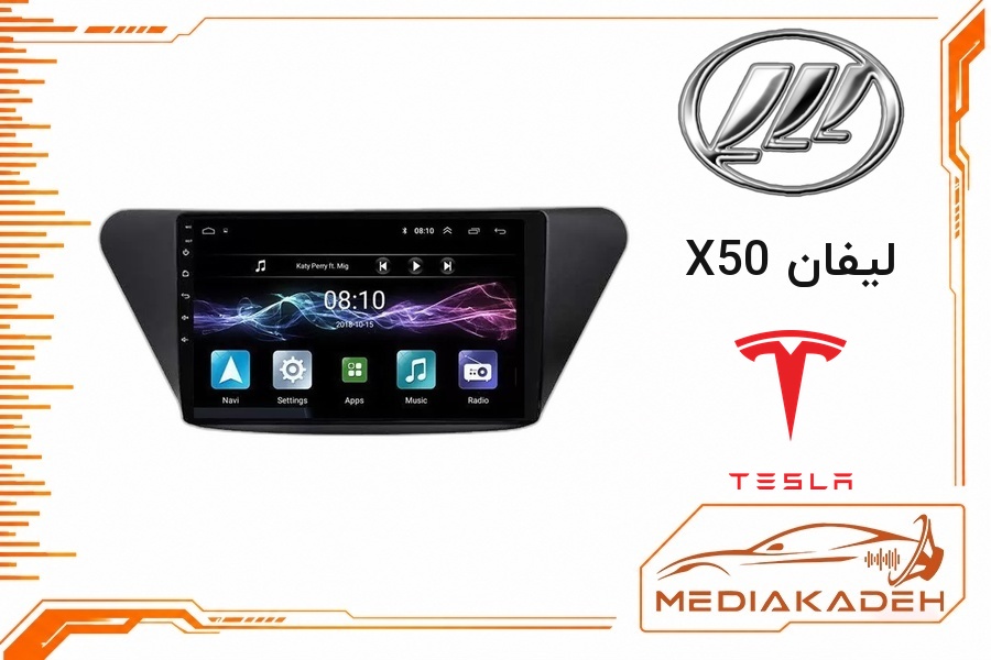 پک مانیتور و قاب فابریک لیفان X50 تسلا 9 اینچ مدل TESLA 2-32 CP | رم 2 حافظه 32 با کارپلی