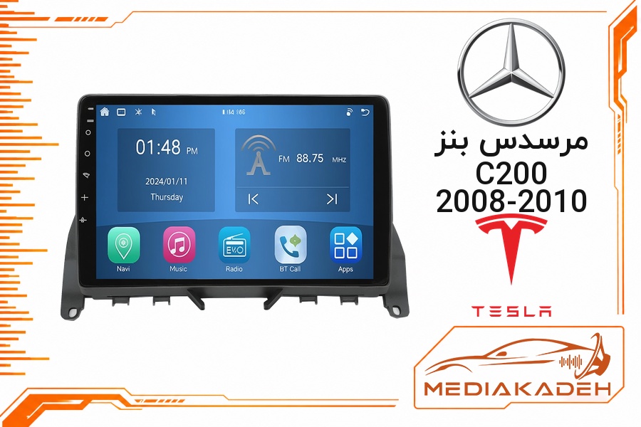 پک مانیتور و قاب فابریک مرسدس بنز C200 2008-2010 تسلا 9 اینچ مدل TESLA 2-32 CP | رم 2 حافظه 32 با کارپلی