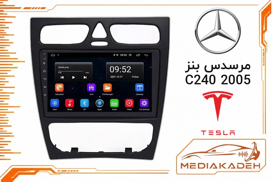 پک مانیتور و قاب فابریک مرسدس بنز C240 2005 تسلا 9 اینچ مدل TESLA 2-32 CP | رم 2 حافظه 32 با کارپلی