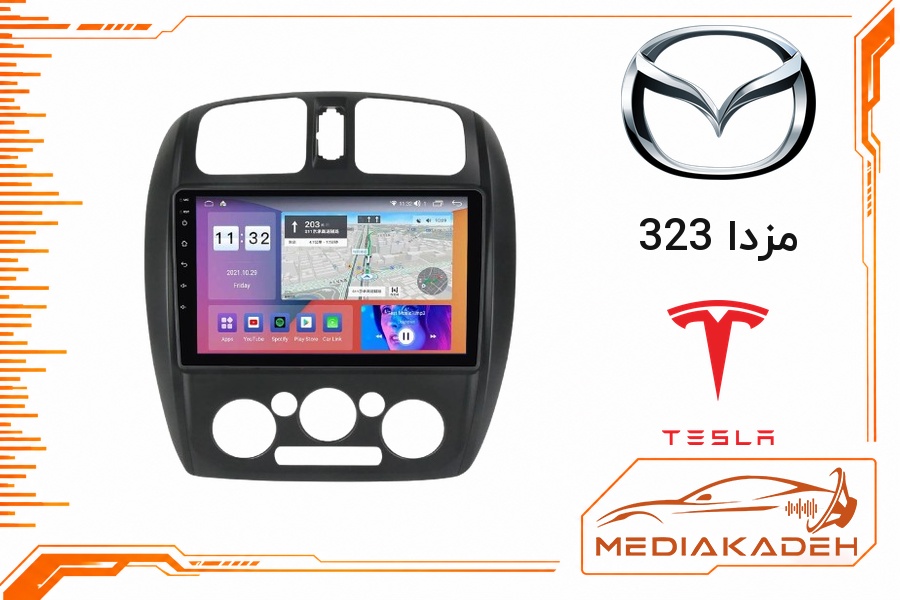 پک مانیتور و قاب فابریک مزدا 323 تسلا 9 اینچ مدل TESLA 2-32 CP | رم 2 حافظه 32 با کارپلی