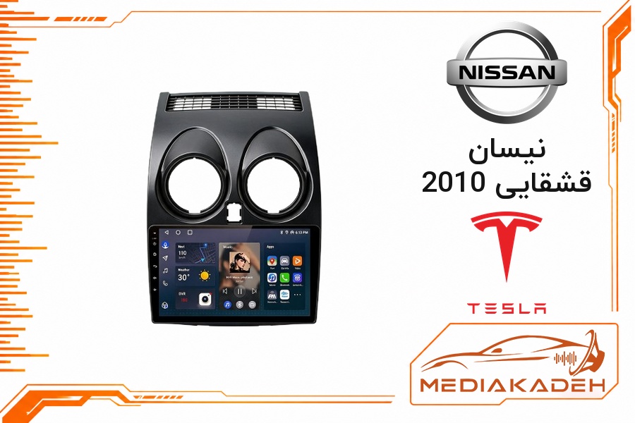 پک مانیتور و قاب فابریک نیسان قشقایی 2010 تسلا 9 اینچ مدل TESLA 2-32 CP | رم 2 حافظه 32 با کارپلی