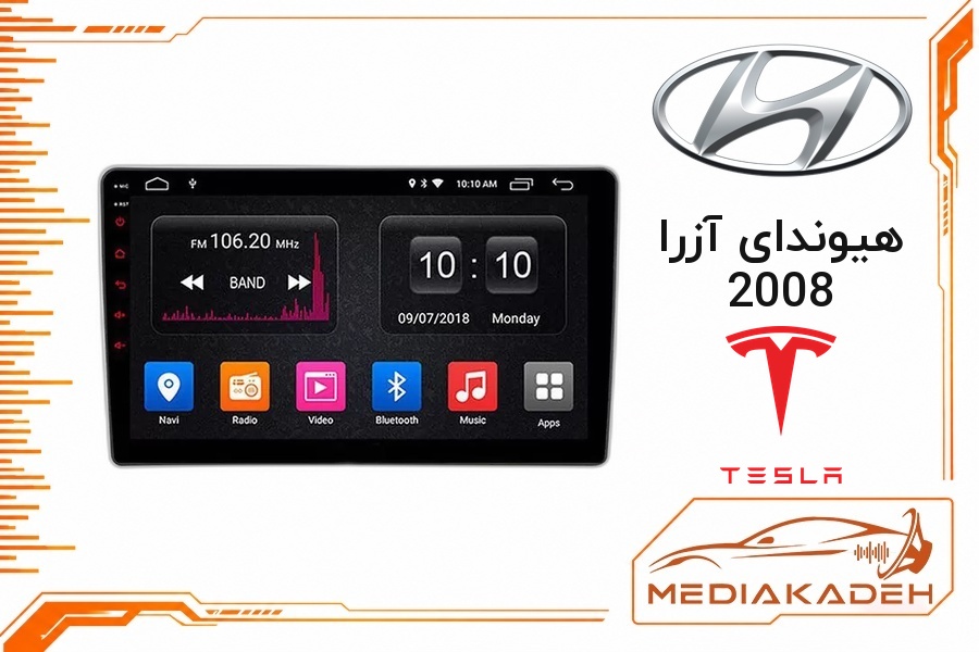 پک مانیتور و قاب فابریک هیوندای آزرا 2008 تسلا 9 اینچ مدل TESLA 2-32 CP | رم 2 حافظه 32 با کارپلی