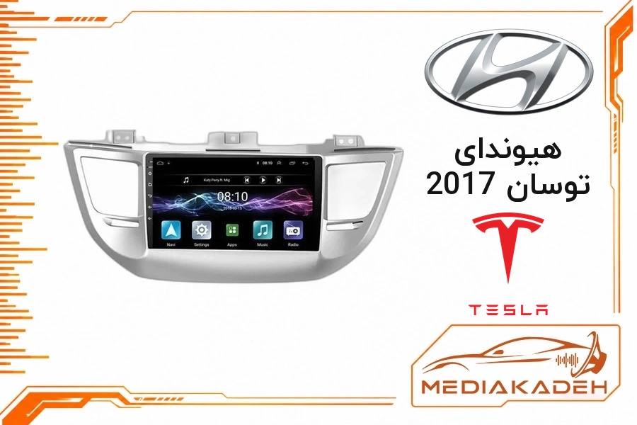 پک مانیتور و قاب فابریک هیوندای توسان 2017 تسلا 9 اینچ مدل TESLA 2-32 CP | رم 2 حافظه 32 با کارپلی