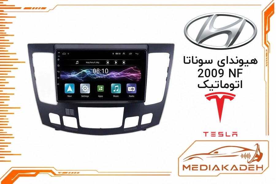پک مانیتور و قاب فابریک هیوندای سوناتا 2009 NF اتوماتیک تسلا 9 اینچ مدل TESLA 2-32 CP | رم 2 حافظه 32 با کارپلی