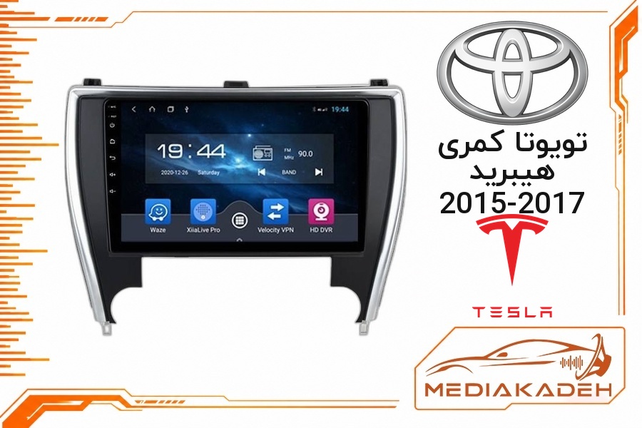 پک مانیتور و قاب فابریک تویوتا کمری هیبرید 2015-2017 تسلا 9 اینچ مدل TESLA 2-32 CP | رم 2 حافظه 32 با کارپلی