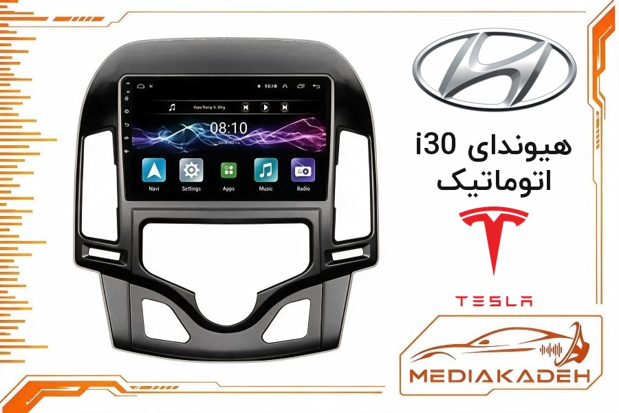 پک مانیتور و قاب فابریک هیوندای i30 اتوماتیک تسلا 9 اینچ مدل TESLA 2-32 CP | رم 2 حافظه 32 با کارپلی