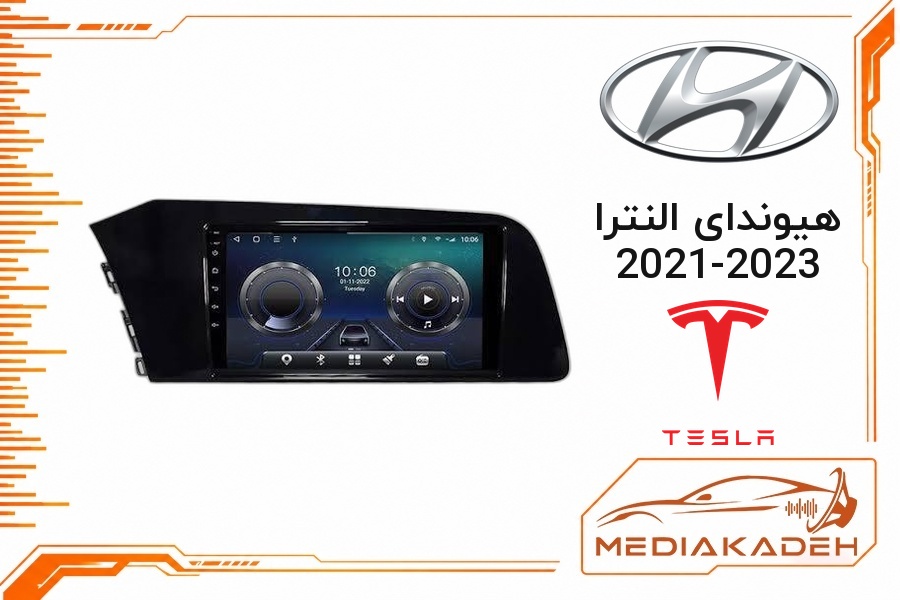 پک مانیتور و قاب فابریک هیوندای النترا 2021-2023 تسلا 9 اینچ مدل TESLA 2-32 CP | رم 2 حافظه 32 با کارپلی