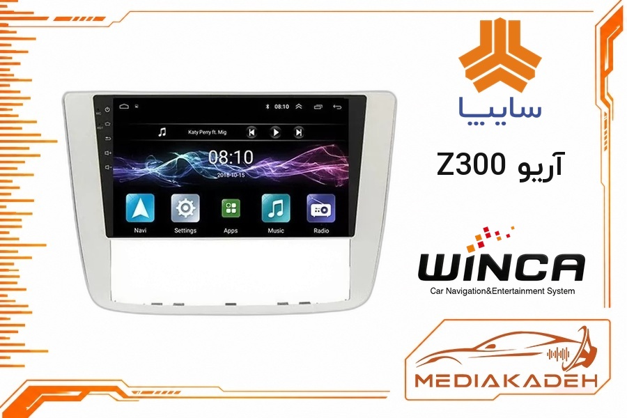 پک مانیتور و قاب فابریک آریو Z300 وینکا 9 اینچ مدل S170 LY855 2-16 | رم 2 حافظه 16