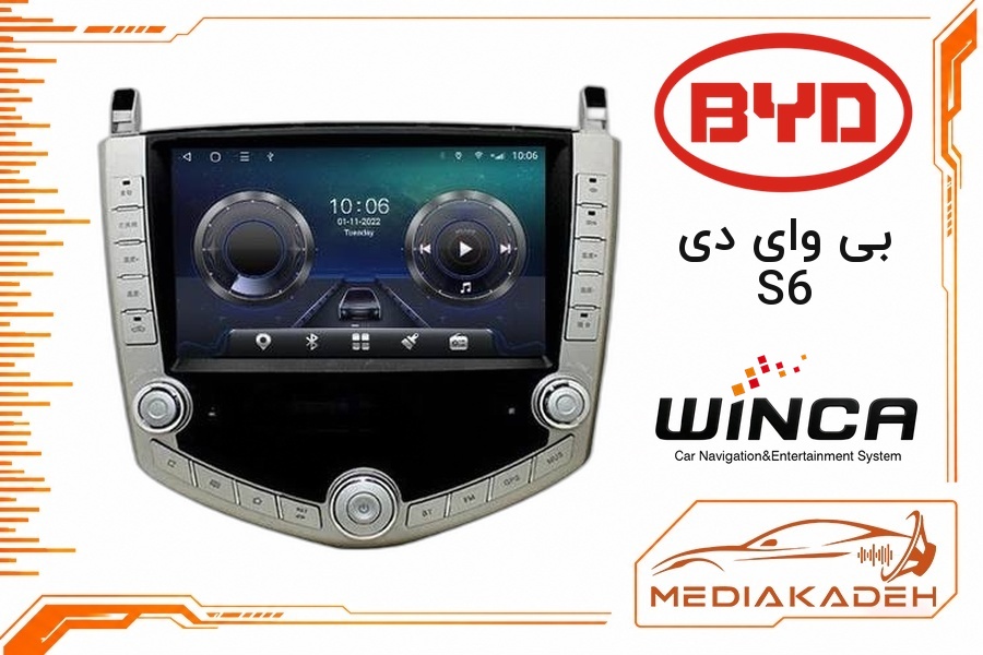 پک مانیتور و قاب فابریک بی وای دی S6 وینکا 9 اینچ مدل S170 LY855 2-16 | رم 2 حافظه 16