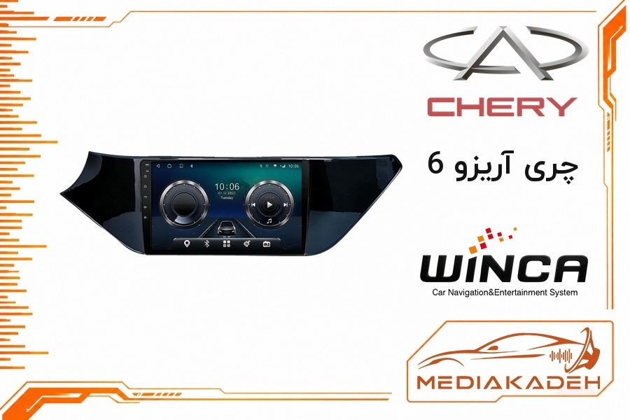 پک مانیتور و قاب فابریک چری آریزو 6 وینکا 9 اینچ مدل S170 LY855 2-16 | رم 2 حافظه 16