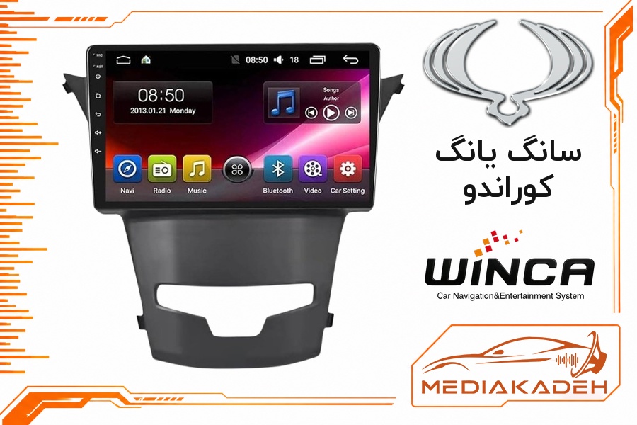 پک مانیتور و قاب فابریک سانگ یانگ کوراندو وینکا 9 اینچ مدل S170 LY855 2-16 | رم 2 حافظه 16