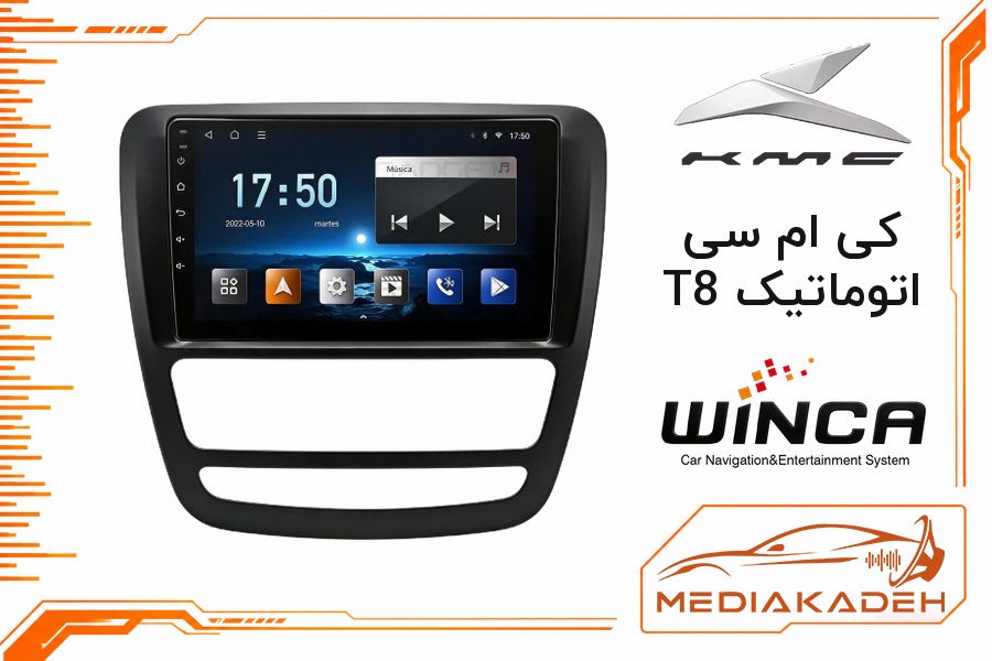 پک مانیتور و قاب فابریک کی ام سی T8 اتوماتیک وینکا 9 اینچ مدل S170 LY855 2-16 | رم 2 حافظه 16