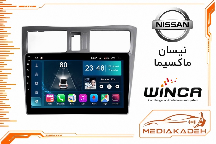 پک مانیتور و قاب فابریک نیسان ماکسیما وینکا 9 اینچ مدل S170 LY855 2-16 | رم 2 حافظه 16