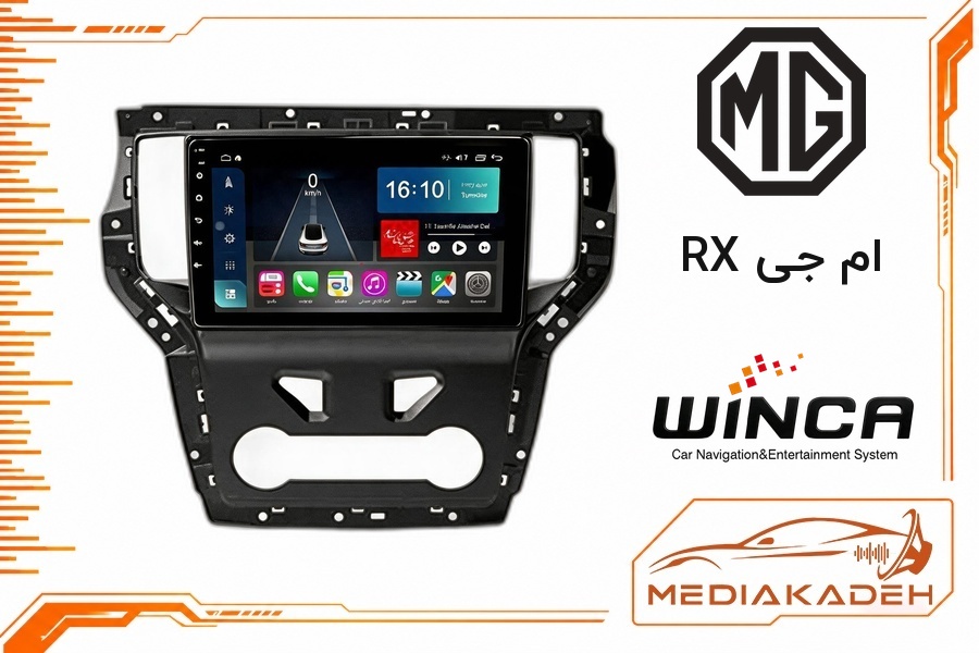 پک مانیتور و قاب فابریک ام جی RX وینکا 9 اینچ مدل S170 LY855 2-16 | رم 2 حافظه 16