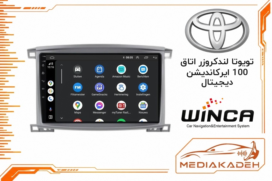 پک مانیتور و قاب فابریک تویوتا لندکروزر اتاق 100 ایرکاندیشن دیجیتال وینکا 9 اینچ مدل S170 LY855 2-16 | رم 2 حافظه 16