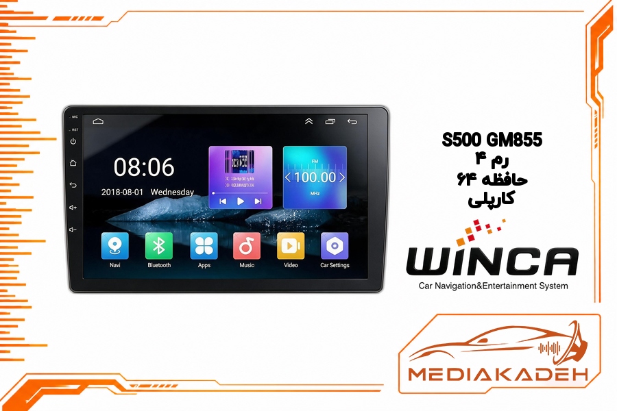 مانیتور خودرو 9 اینچ اندروید وینکا WINCA مدل S500 پرچمدار کد GM855 رم 4 حافظه 64 سیم کارت خور و کارپلی
