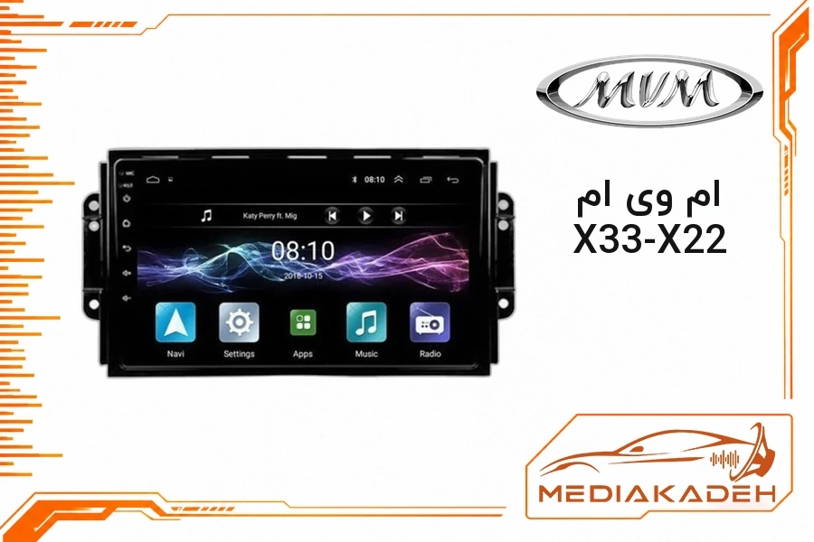 قاب و فریم مانیتور اندروید ام وی ام X33-X22