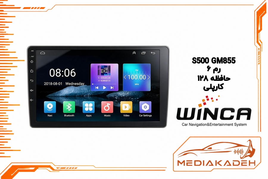 مانیتور خودرو 9 اینچ اندروید وینکا WINCA مدل S500 پرچمدار پرو کد GM855 رم 6 حافظه 128 سیم کارت خور و کارپلی