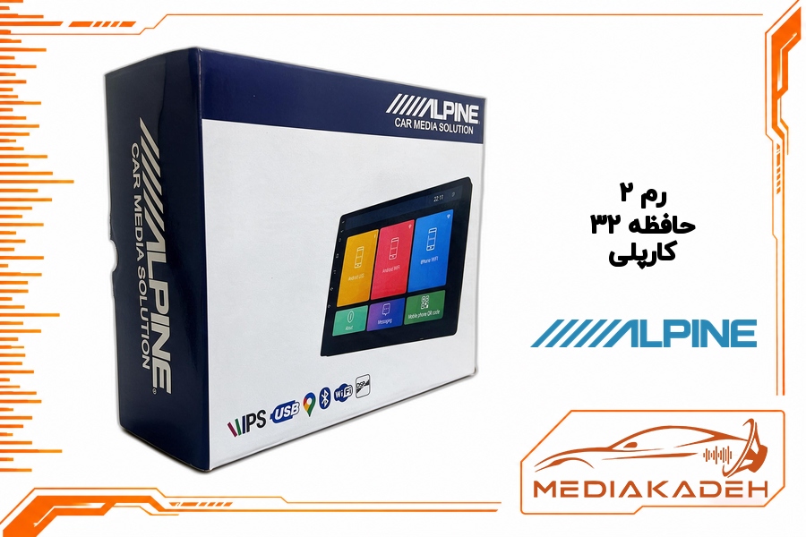 مانیتور خودرو 9 اینچ اندروید آلپاین مدل ALPINE 2-32 رم 2 حافظه 32 با کارپلی
