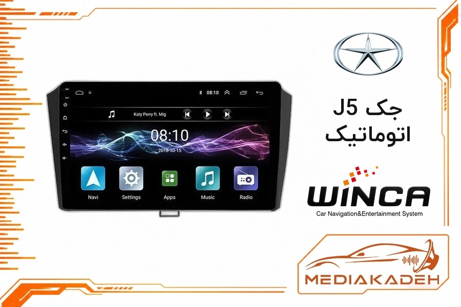 پک مانیتور و قاب فابریک جک J5 اتوماتیک وینکا 9 اینچ مدل S170 LY855 2-32 | رم 2 حافظه 32