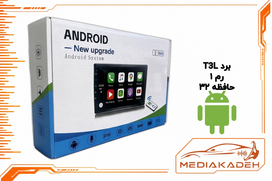 مانیتور خودرو 9 اینچ اندروید با برد T3L رم 1 حافظه 32