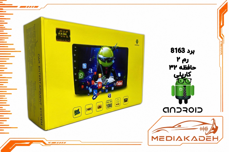 مانیتور خودرو 9 اینچ اندروید برد 8163 رم 2 حافظه 32 با کارپلی