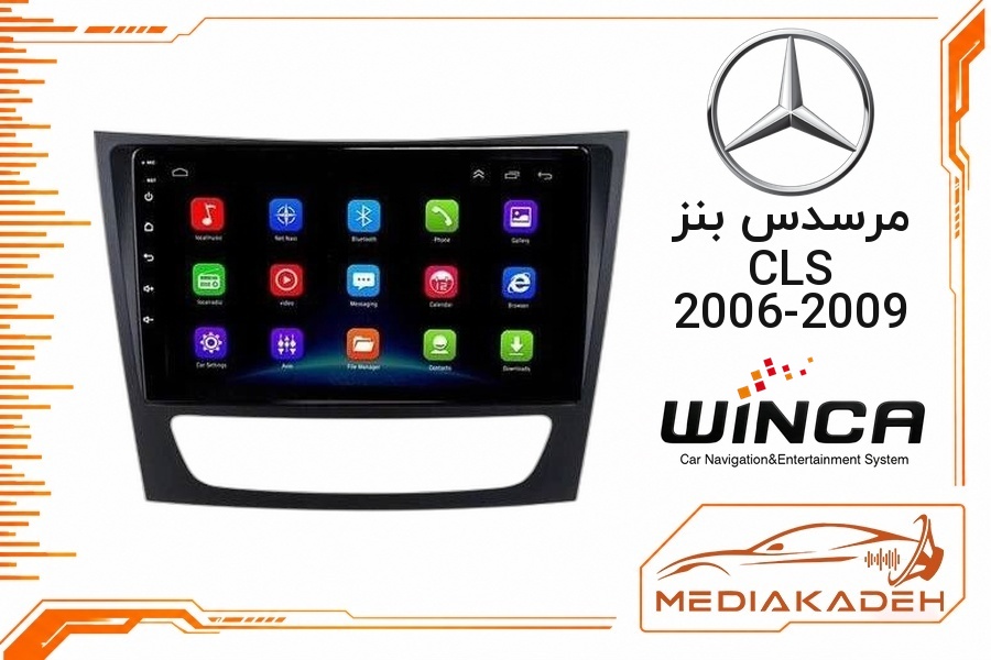 پک مانیتور و قاب فابریک مرسدس بنز CLS 2006-2009 وینکا 9 اینچ مدل S170 LY855 2-32 | رم 2 حافظه 32