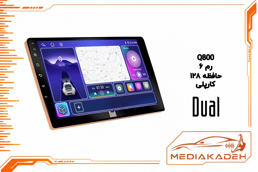 مانیتور خودرو 9 اینچ اندروید دوال مدل Q800 رم 6 حافظه 128 سیم‌کارت‌خور 4G با پردازنده 8 هسته‌ای