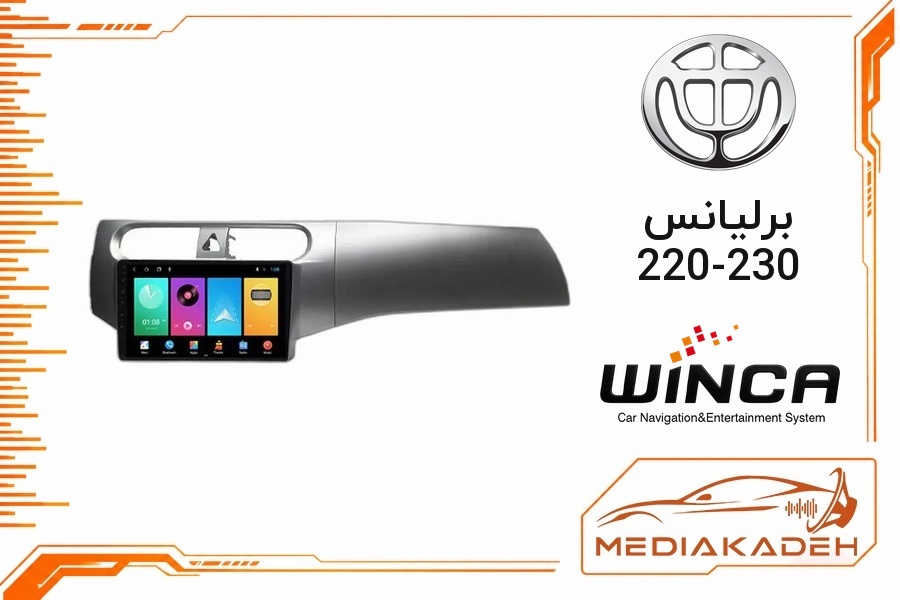پک مانیتور و قاب فابریک برلیانس 220-230 وینکا 9 اینچ مدل S300 RL855 2-64 | رم 2 حافظه 64 با کارپلی