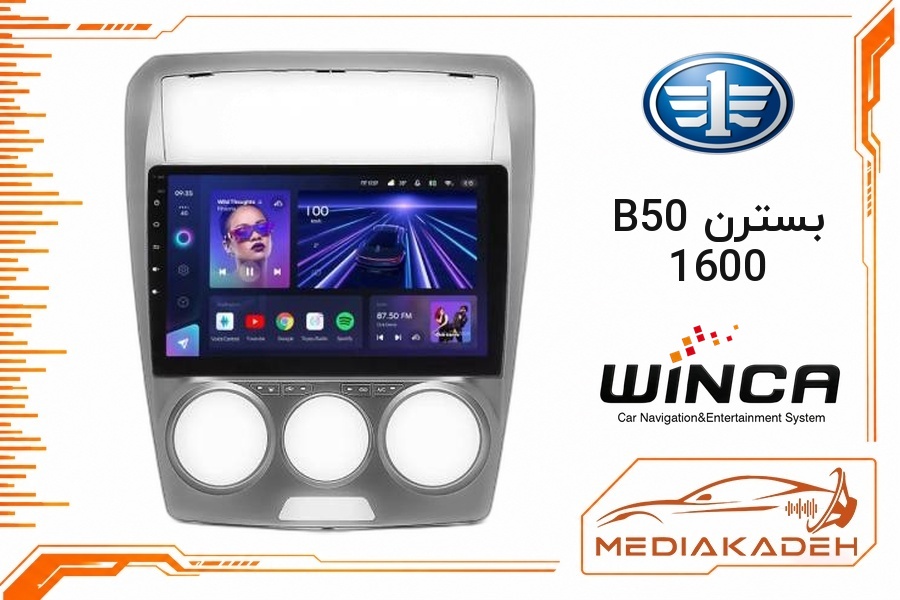 پک مانیتور و قاب فابریک بسترن B50 1600 وینکا 9 اینچ مدل S300 RL855 2-64 | رم 2 حافظه 64 با کارپلی