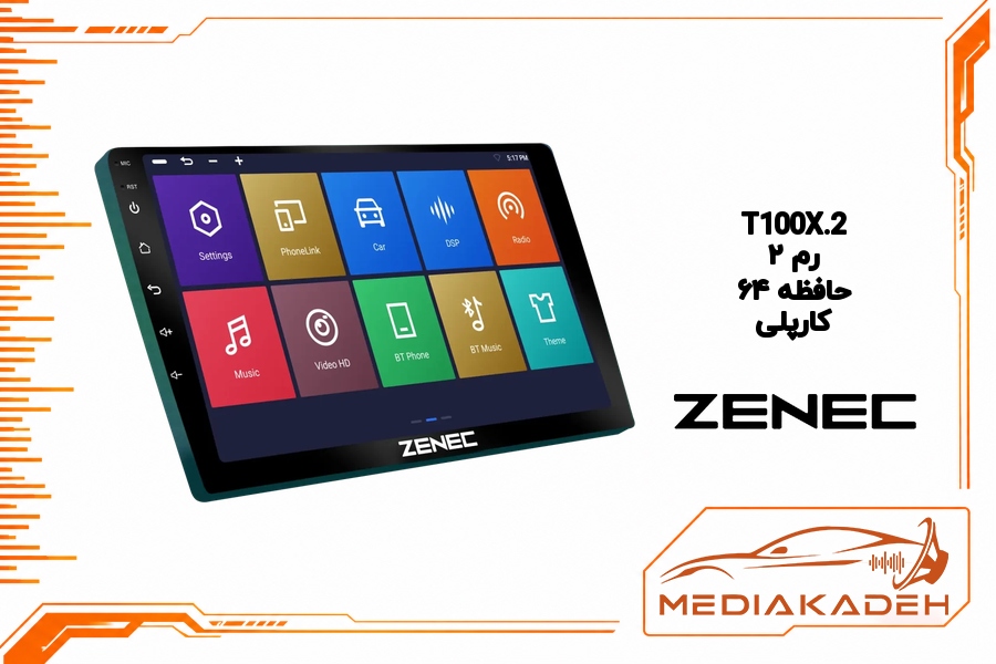 مانیتور خودرو 9 اینچ اندروید زنیک مدل T100X.2 رم 2 حافظه 64 با اندروید 14 و دوربین دوگانه AHD
