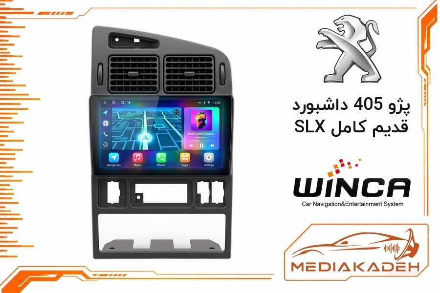 پک مانیتور و قاب فابریک پژو 405 داشبورد قدیم کامل SLX وینکا 9 اینچ مدل S300 RL855 2-64 | رم 2 حافظه 64 با کارپلی
