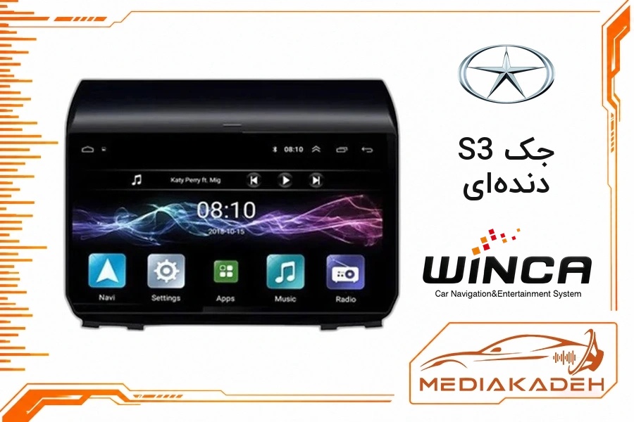 پک مانیتور و قاب فابریک جک S3 دنده‌ای وینکا 9 اینچ مدل S300 RL855 2-64 | رم 2 حافظه 64 با کارپلی
