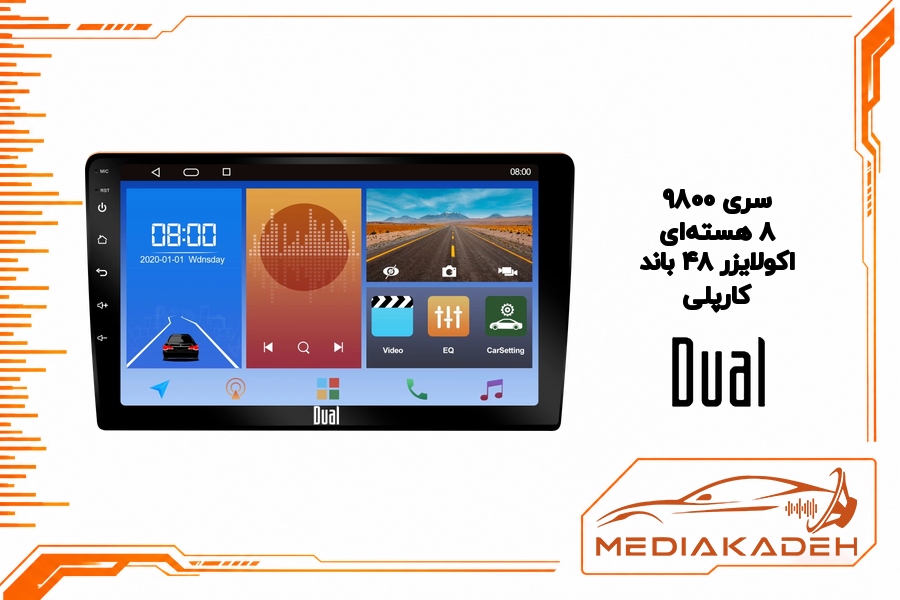 مانیتور خودرو 9 اینچ اندروید دوال سری 9800 با پردازنده 8 هسته‌ای و اکولایزر 48 باند