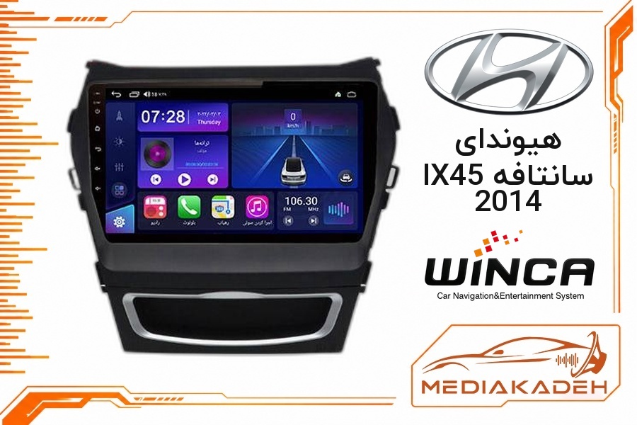 پک مانیتور و قاب فابریک هیوندای سانتافه IX45 2014 وینکا 9 اینچ مدل S300 RL855 2-64 | رم 2 حافظه 64 با کارپلی