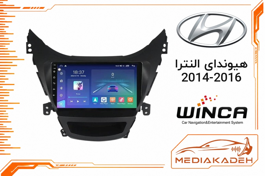 پک مانیتور و قاب فابریک هیوندای النترا 2014-2016 وینکا 9 اینچ مدل S300 RL855 2-64 | رم 2 حافظه 64 با کارپلی