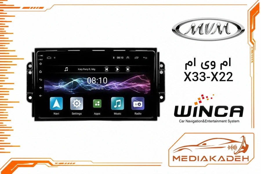 پک مانیتور و قاب فابریک ام وی ام X33-X22 وینکا 9 اینچ مدل S300+ QG855 2-32 | رم 2 حافظه 32 با کارپلی