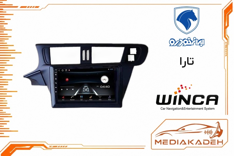 پک مانیتور و قاب فابریک تارا وینکا 9 اینچ مدل S300+ QG855 2-32 | رم 2 حافظه 32 با کارپلی