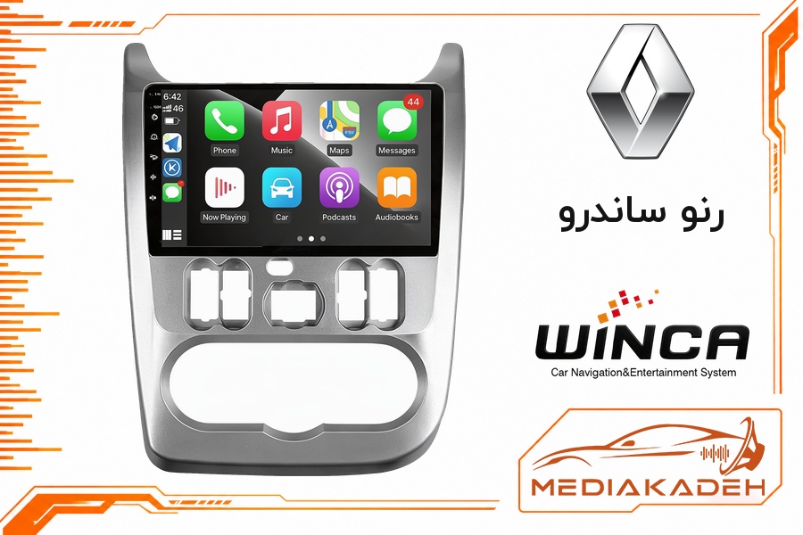 پک مانیتور و قاب فابریک رنو ساندرو وینکا 9 اینچ مدل S300+ QG855 2-32 | رم 2 حافظه 32 با کارپلی