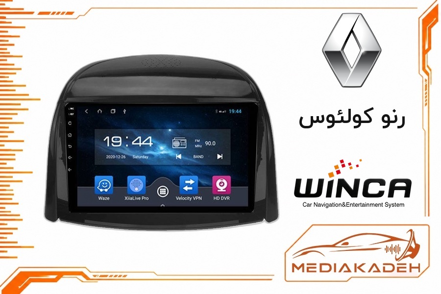 پک مانیتور و قاب فابریک رنو کولئوس وینکا 9 اینچ مدل S300+ QG855 2-32 | رم 2 حافظه 32 با کارپلی